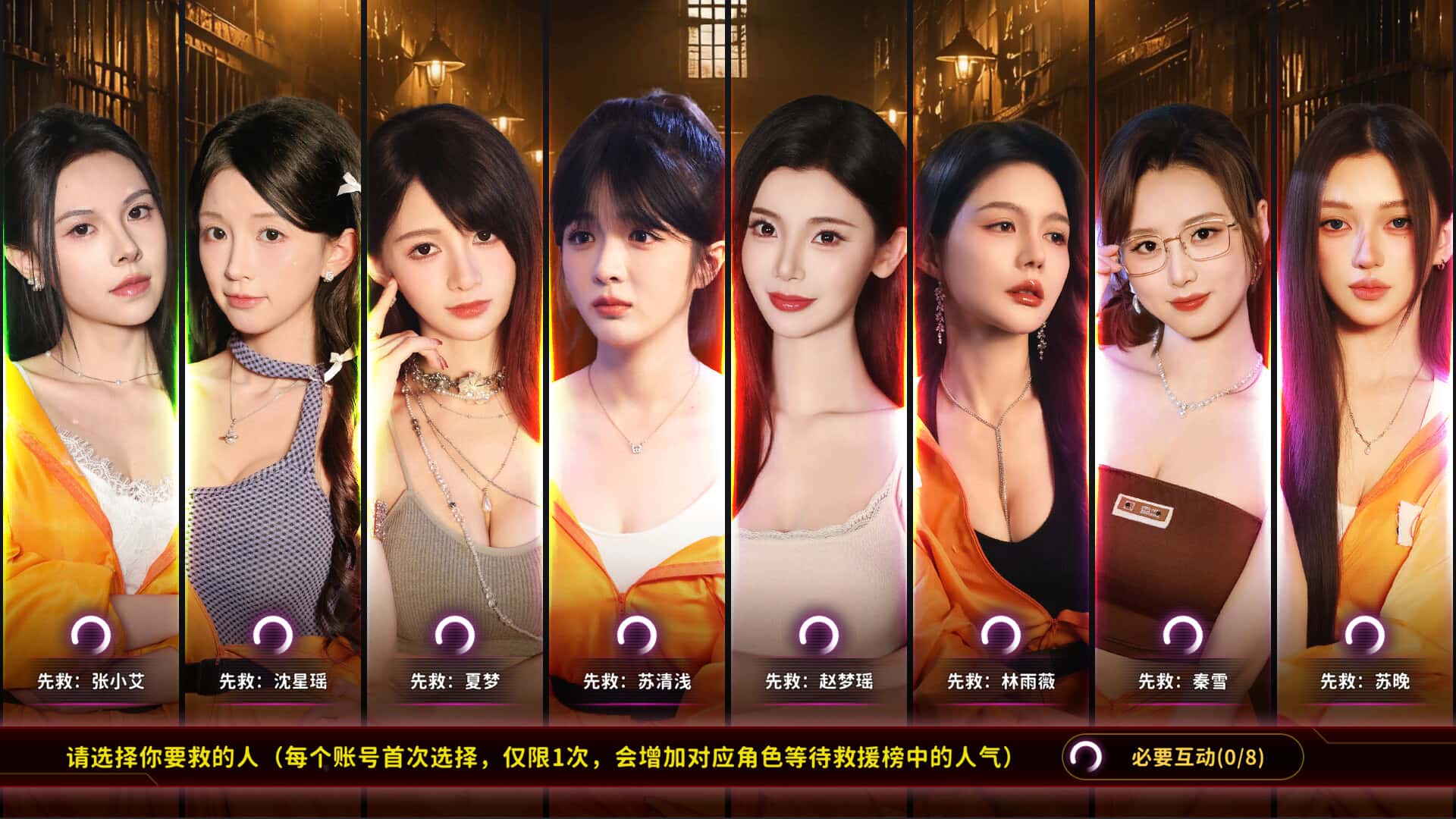 天平游戏1 抉择 Inner Scales 1 中文版游戏封面